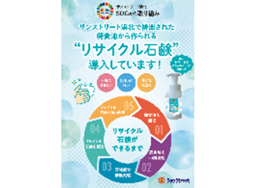 宅配ボックスの設置