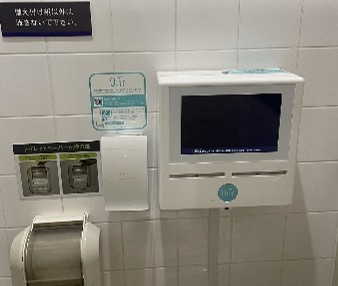 テナントイベントへの参加