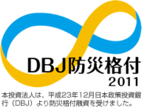 DBJ防災格付
